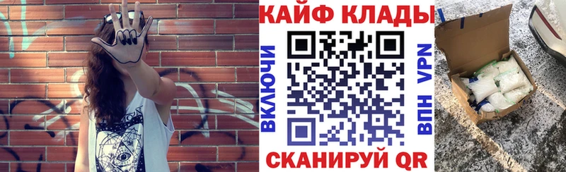 Купить наркотики Короча ГАШИШ  Кокаин  Альфа ПВП  Мефедрон 