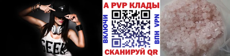 это какой сайт  Короча  Alfa_PVP кристаллы  гидра ссылки 