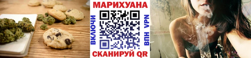 Cannafood конопля  цены наркотик  Короча 