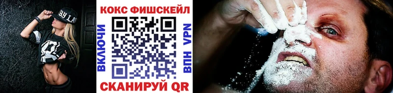 КОКАИН 99%  мега зеркало  Короча 