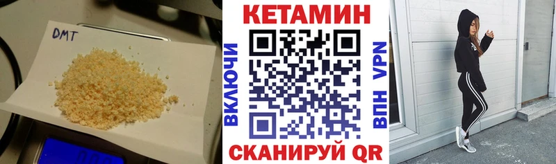 OMG ссылка  Короча  Кетамин VHQ 