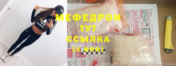 мет Белоозёрский