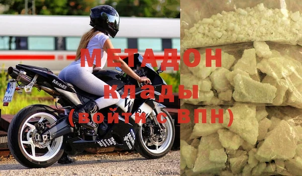 мет Белоозёрский