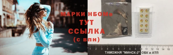 мет Белоозёрский
