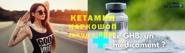 мет Белоозёрский