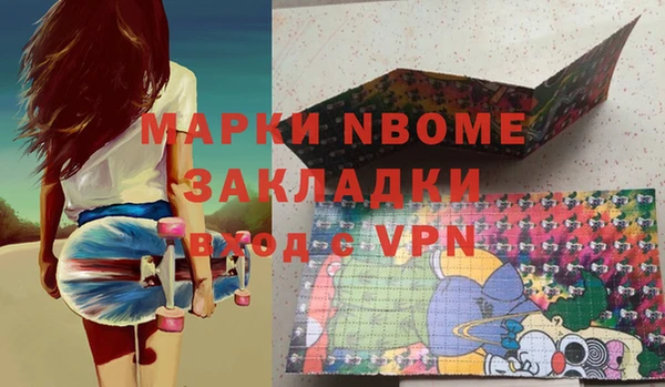 дмт Белокуриха