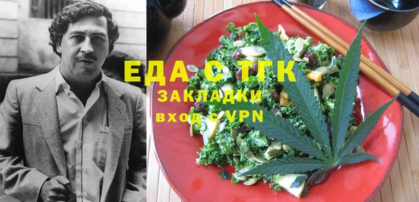 мет Белоозёрский