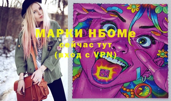 мет Белоозёрский