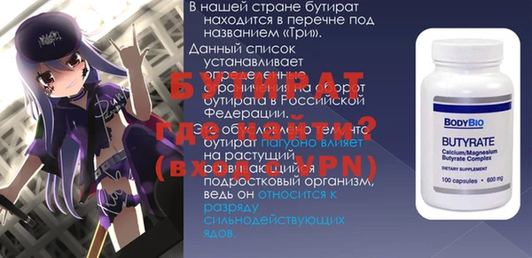 мяу мяу мука Каменка