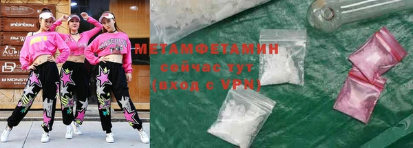 мет Белоозёрский