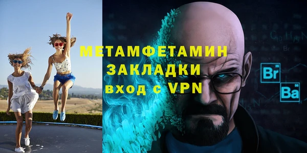 альфа пвп Каменск-Шахтинский