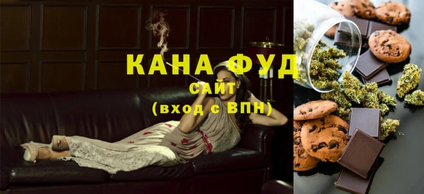 мет Белоозёрский
