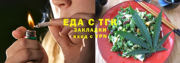 мет Белоозёрский