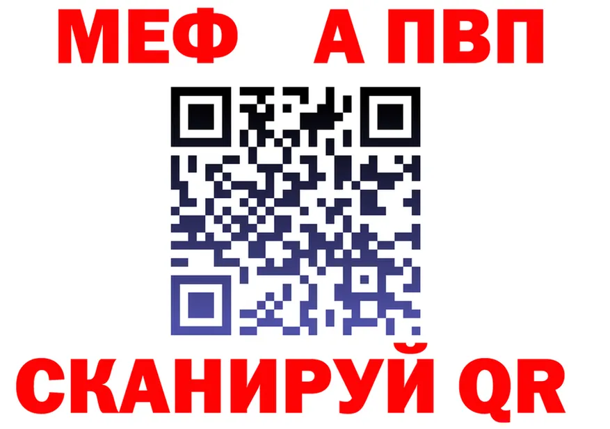 Метадон VHQ как зайти shop МЕГА Короча