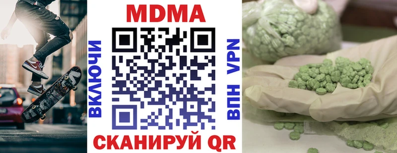 MDMA crystal Короча