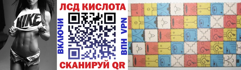 Марки N-bome 1500мкг  Короча 